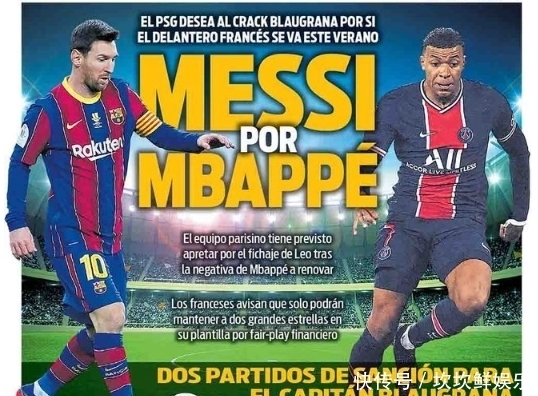 图片报：尤文和费内巴切想冬窗签磁卡，但球员不考虑提前离队（图片报：尤文与费内巴切欲冬窗引进磁卡，球员无意提前离队）