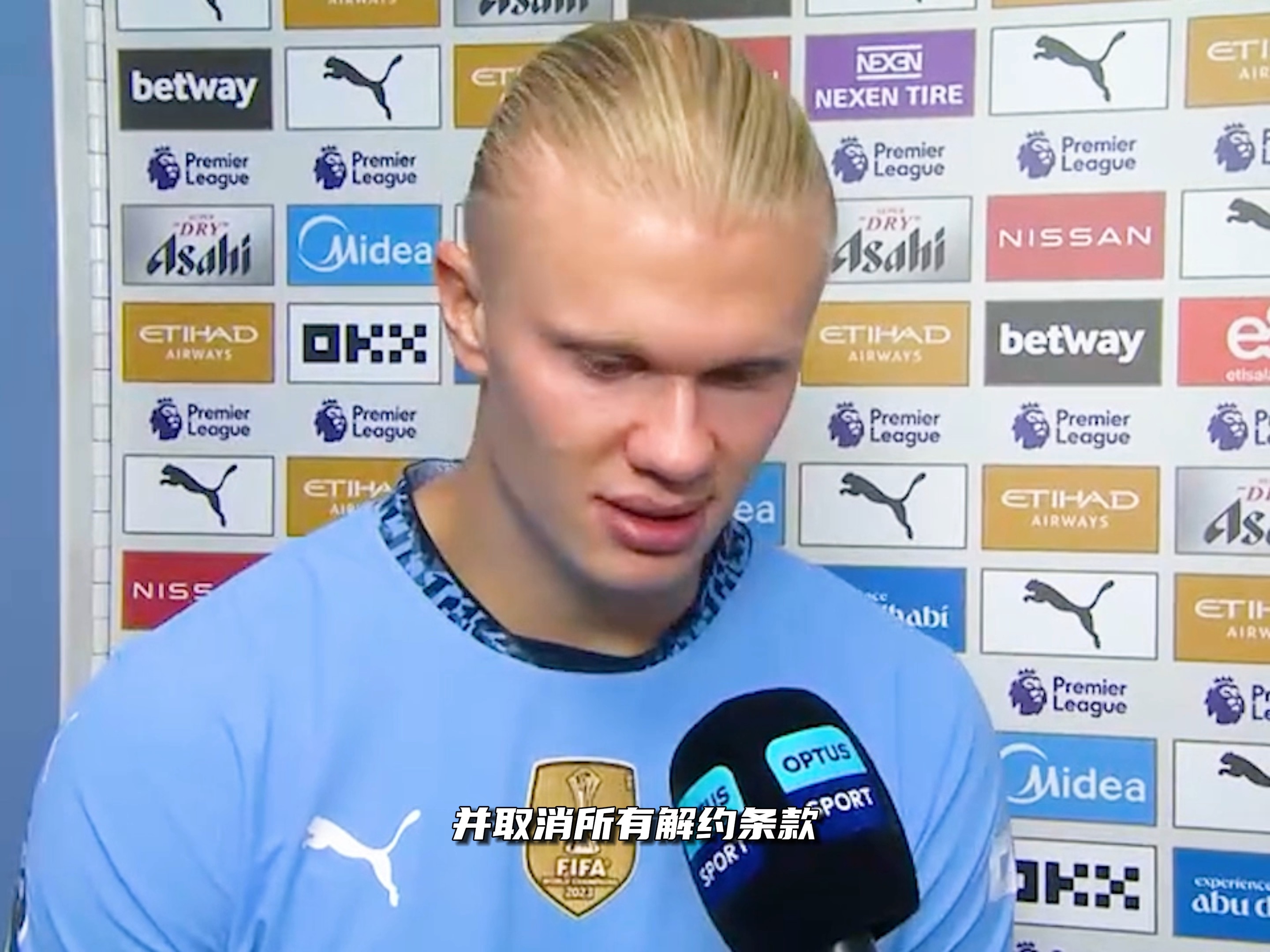 交流融洽！开拓者晒杨瀚森与昔日状元奥登合照（氛围融洽！开拓者晒出杨瀚森与前状元奥登合影）